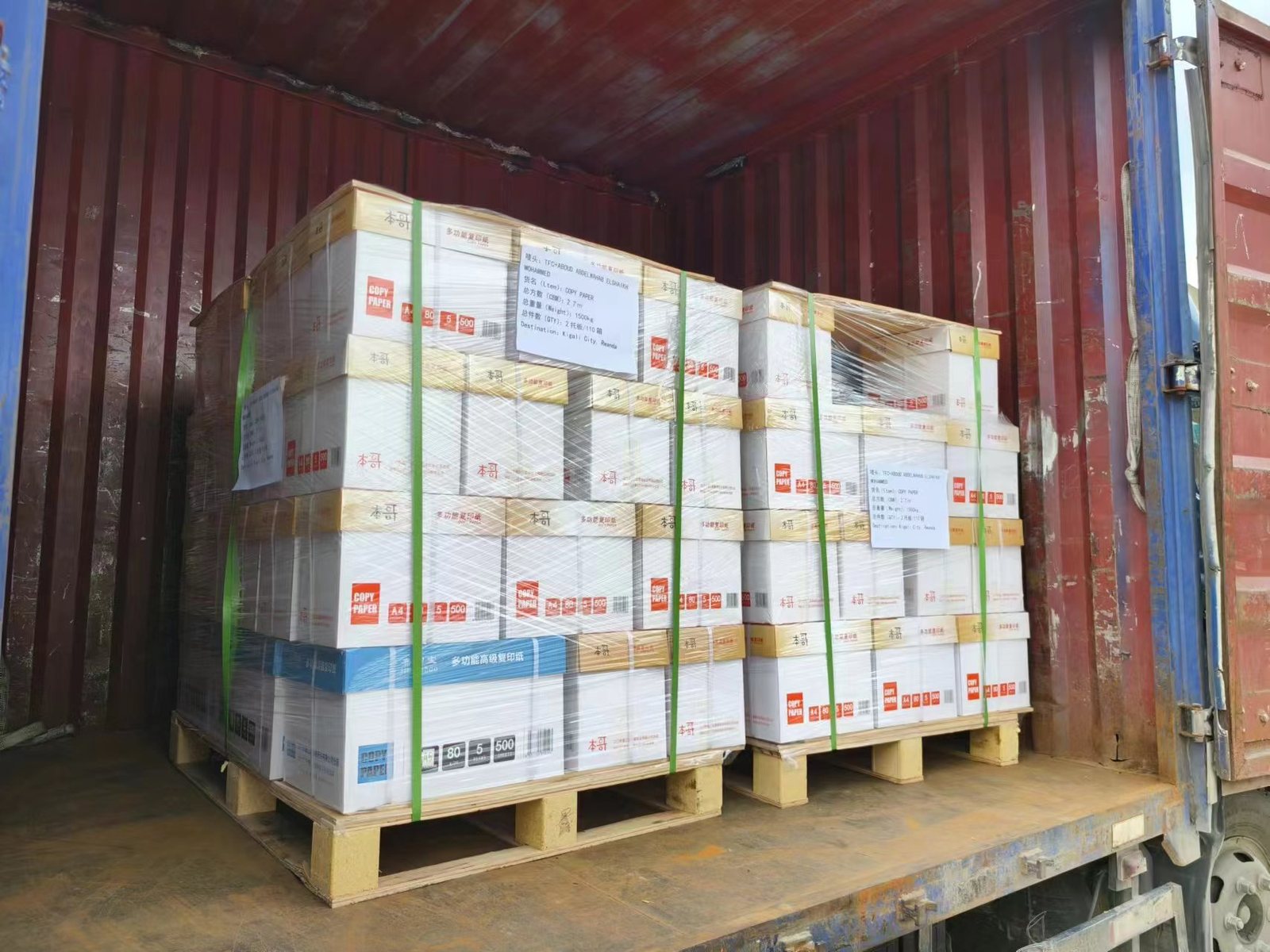 Export shipment preparation
